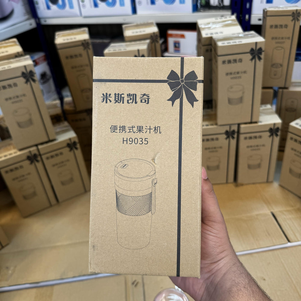 300ml Smart Portable Blender