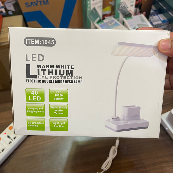 Rechargeable Table Lamp