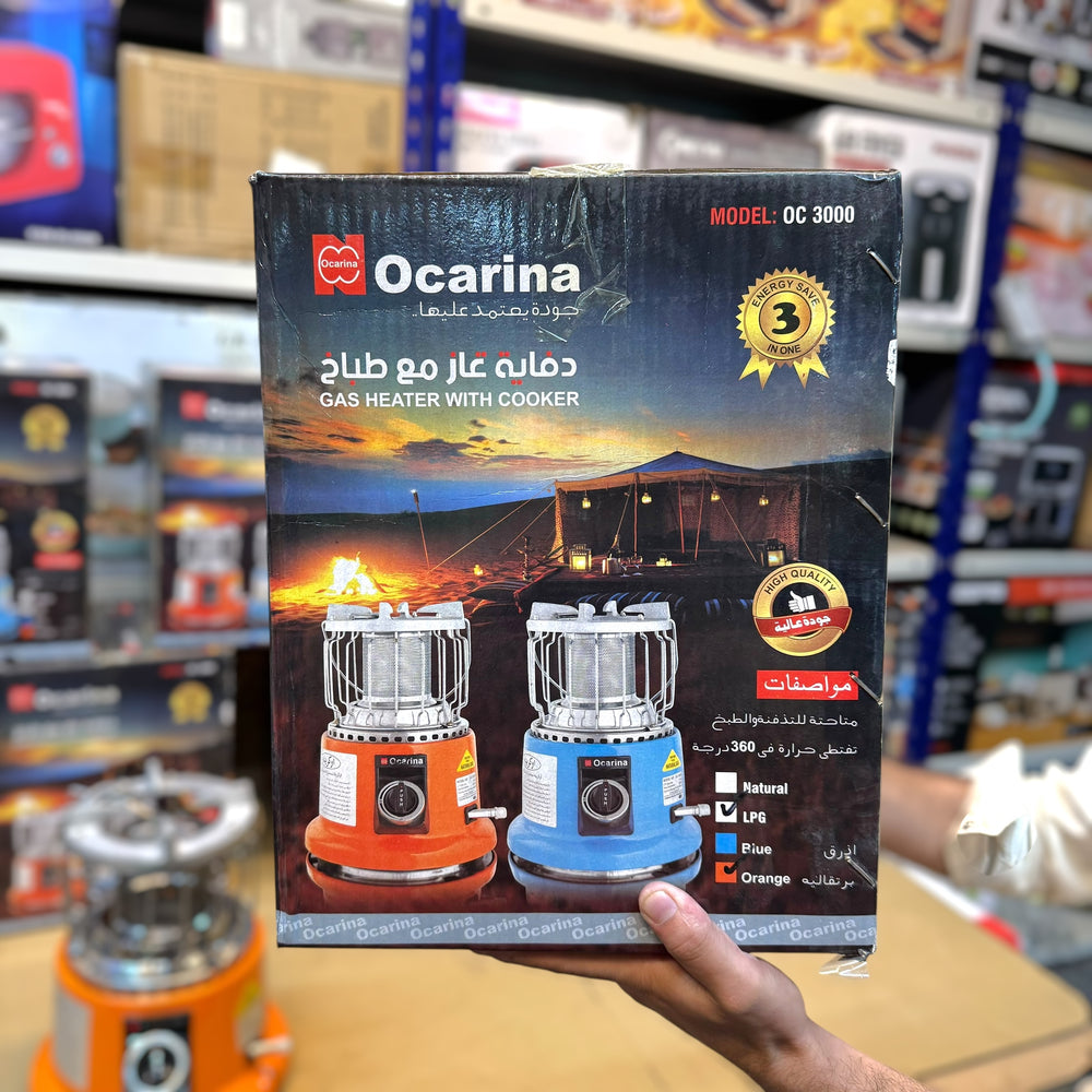 Iranian Lot Imported 2 in 1 Ocarina LPG Heater And  Stove