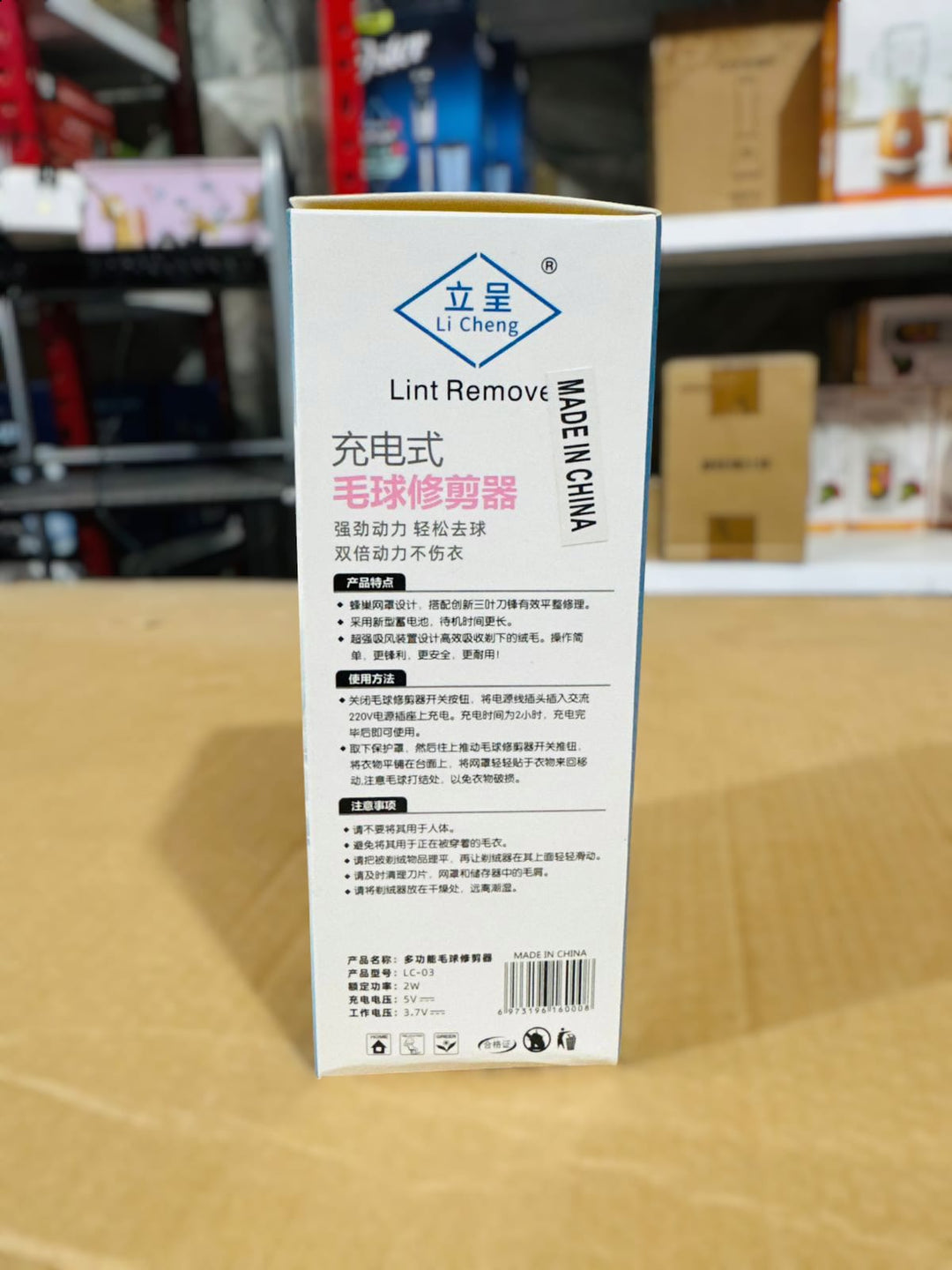 Imported Lint Remover