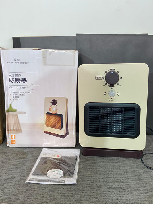 Japaneese Human Sensor Electric Blower Heater