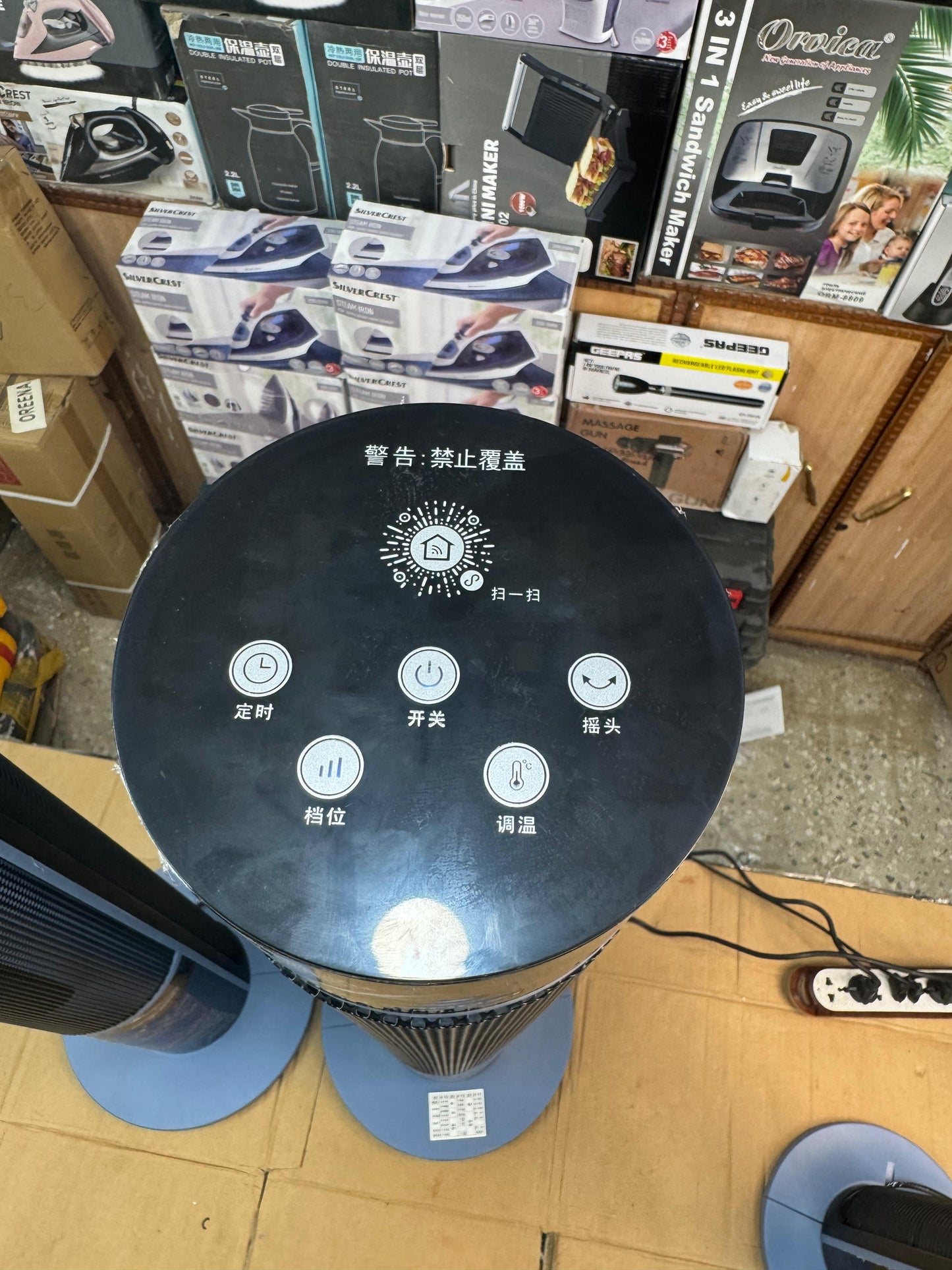 Yangzi extra large heater 3D flame & blower heater
