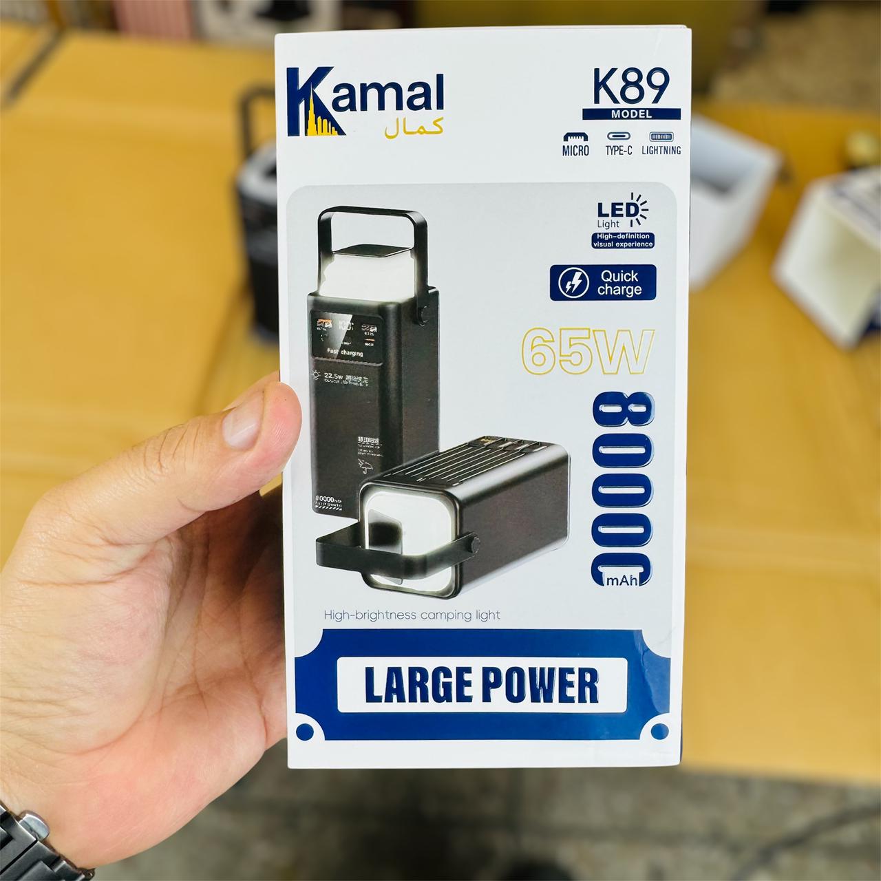 Kamal 80000mAh Power Bank K89 ( made in dubai )