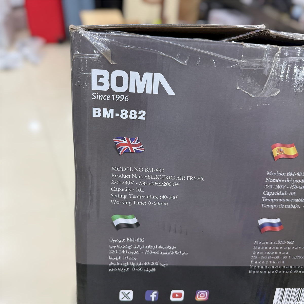 Boma Germany Double Door 10L Digital Air Fryer BM-882