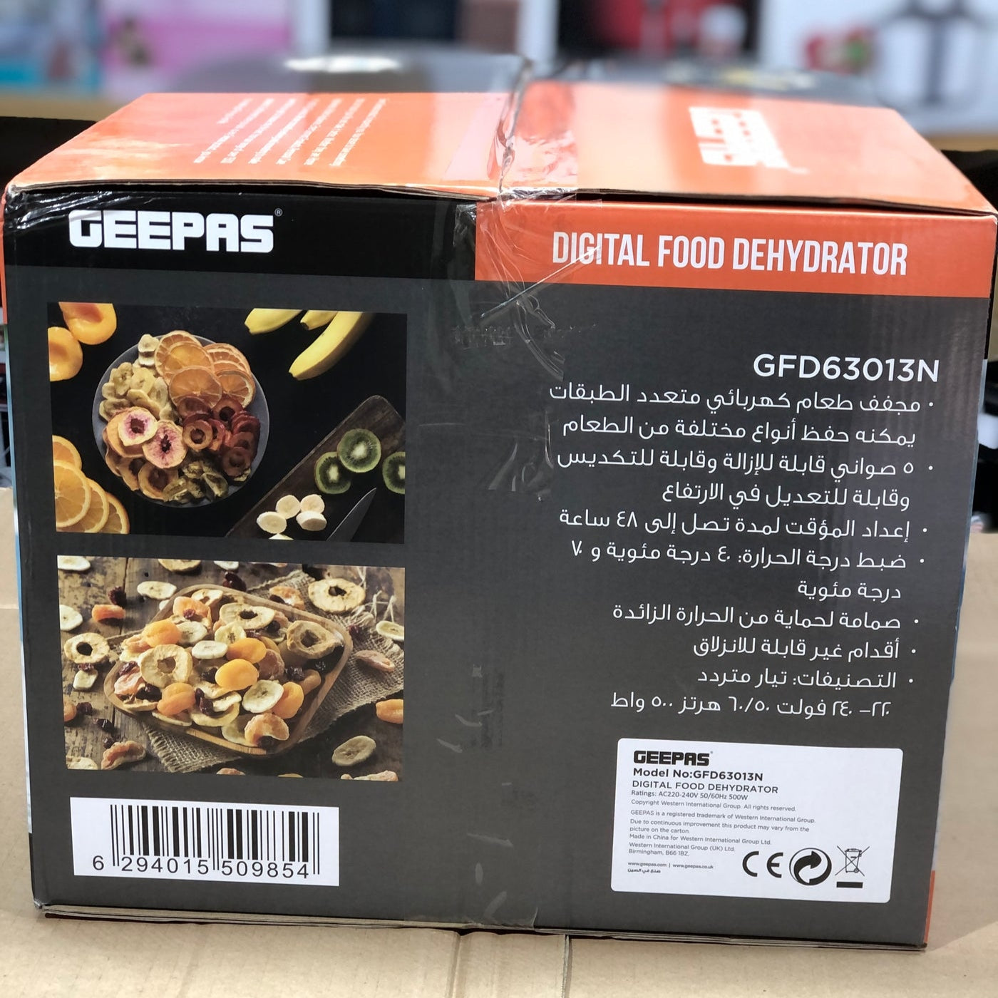 Geepas 5 Trays Dehydrater GFD63013N ( 2 year warranty)