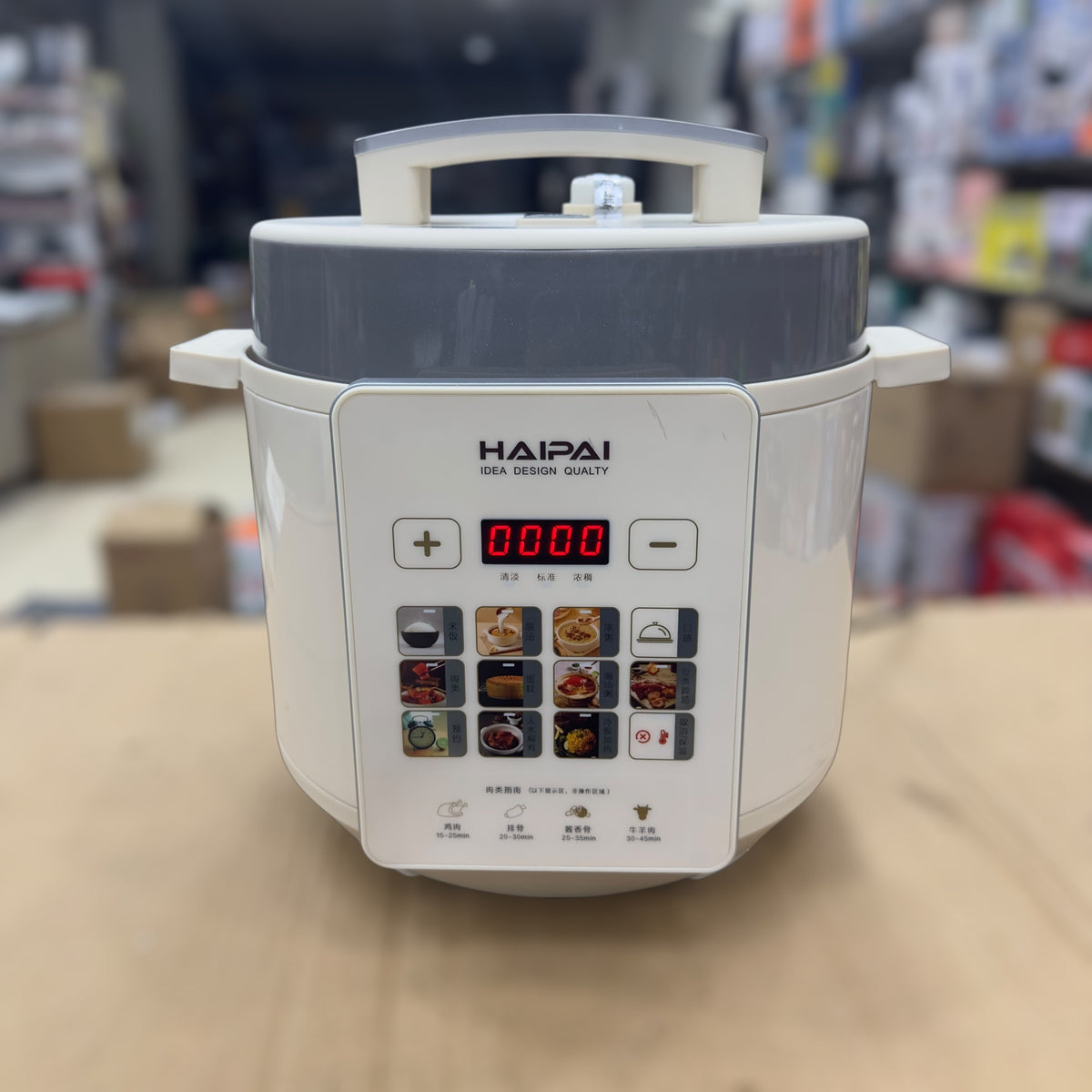 HAIPAI 5L Multifunction Electric Pressure Cooker